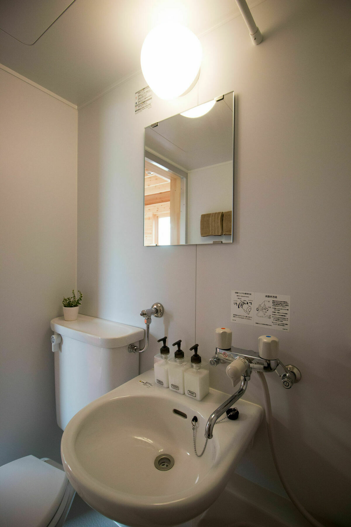 Brick House Furano Apartment Exterior photo